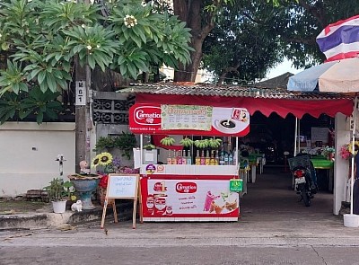 ร้านกานต์ ตามสั่ง